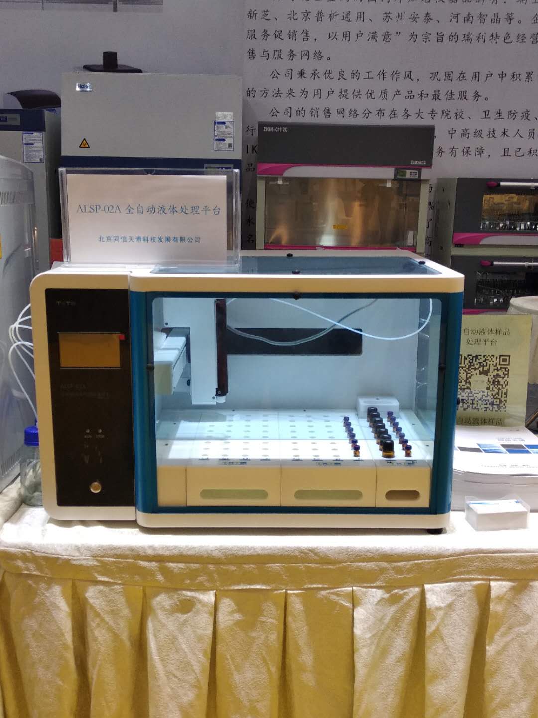 微信圖片_20180626093453.jpg